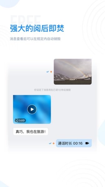 68社交app图1