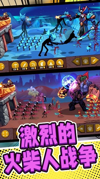 火柴人战争前线vivo版图3