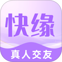 快缘app图标