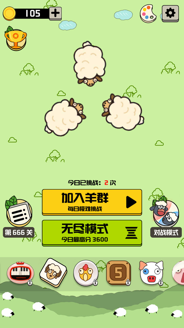禅之消方块游戏图2