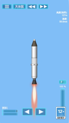 异星建造师游戏图2