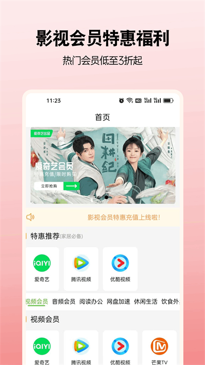 喵喵店长app