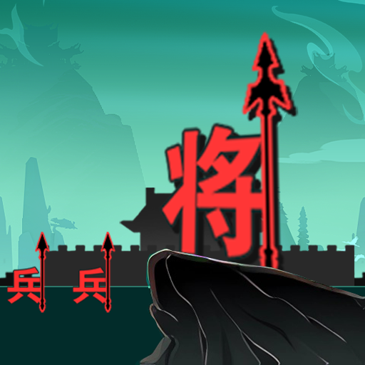 我小弟贼啦多游戏图标