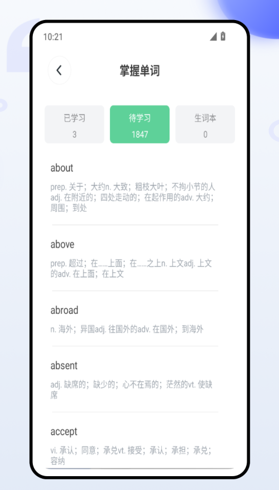 作业优软件图3