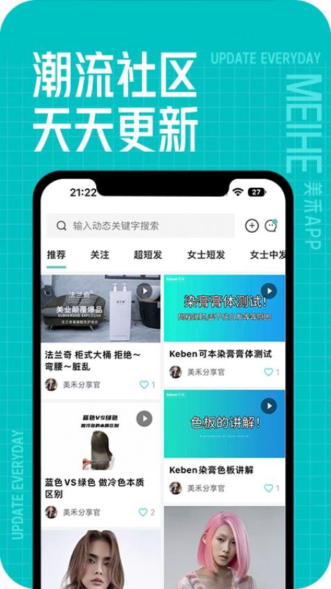 美禾软件
