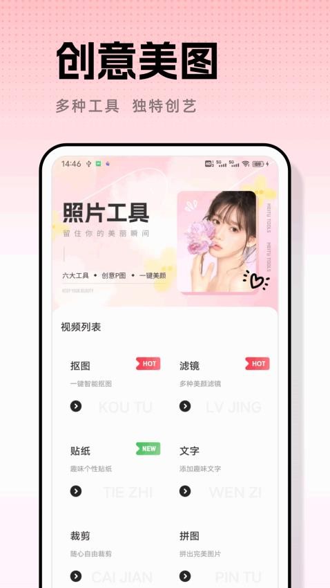 秀影免费app图2