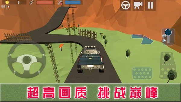 巅峰赛车对决图1