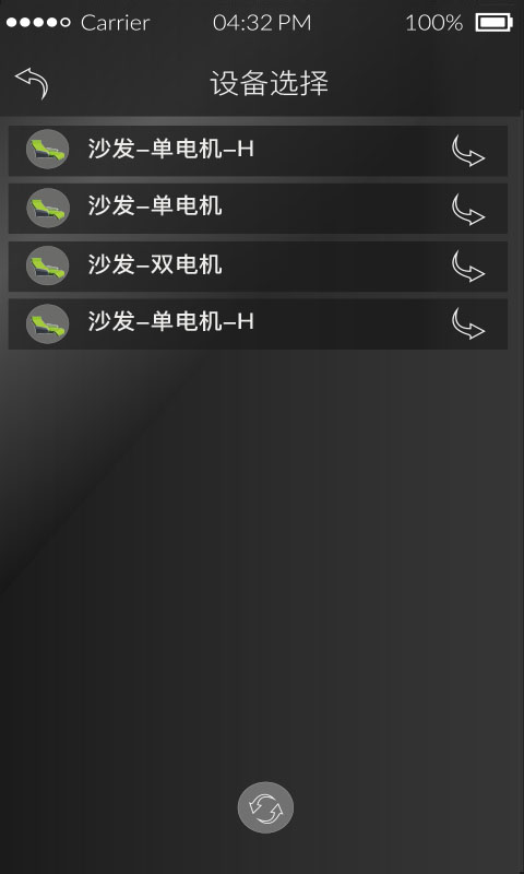 博蕊斯app图4