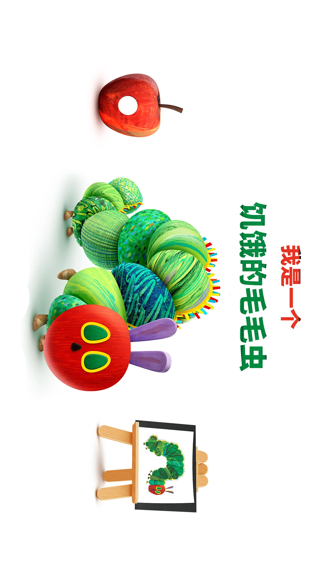 虫虫小英雄游戏