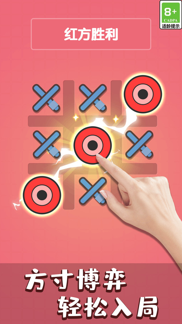 双人解压盒游戏图3