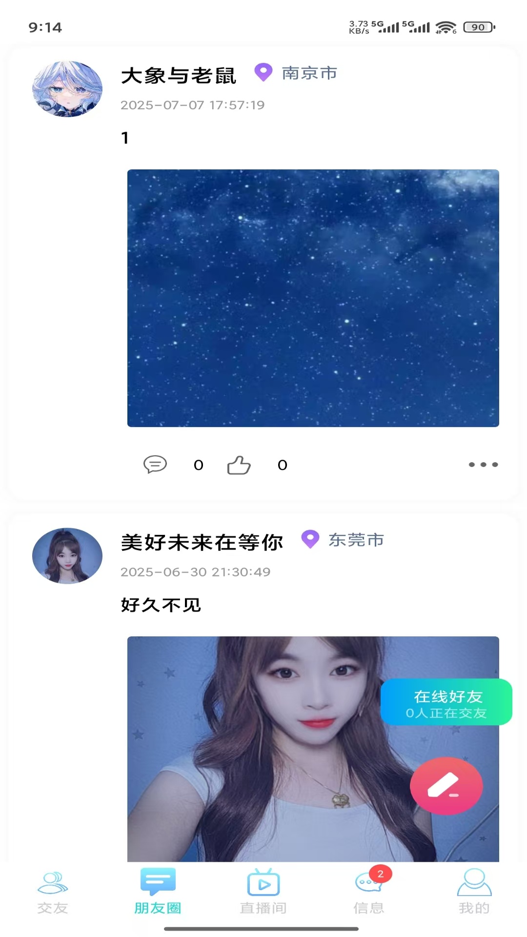 喵财app图2