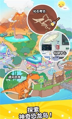啊哈世界(Aha World)图1