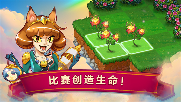 Merge Dragons!官方版