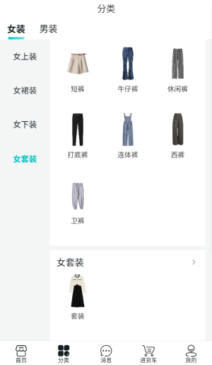 黑袋子app