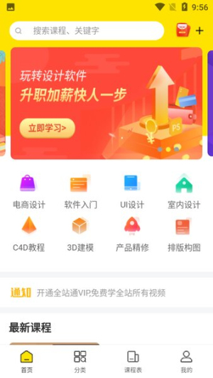 羽兔网app图1
