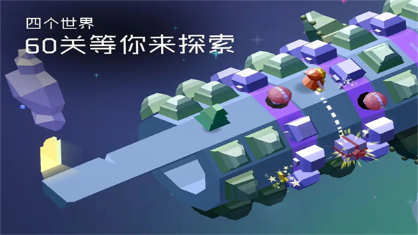 谜途游戏图4