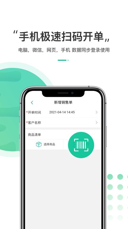 东西市app