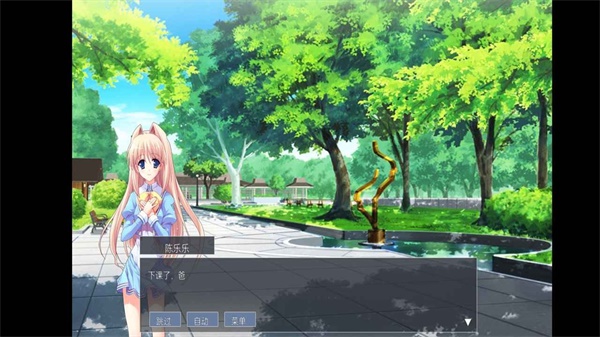 父女之情游戏图3