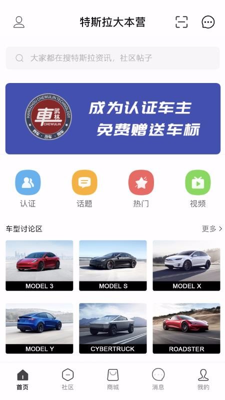 住金所app图1