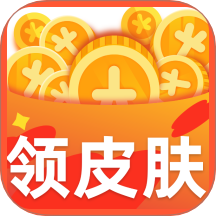 大佬领皮肤软件图标