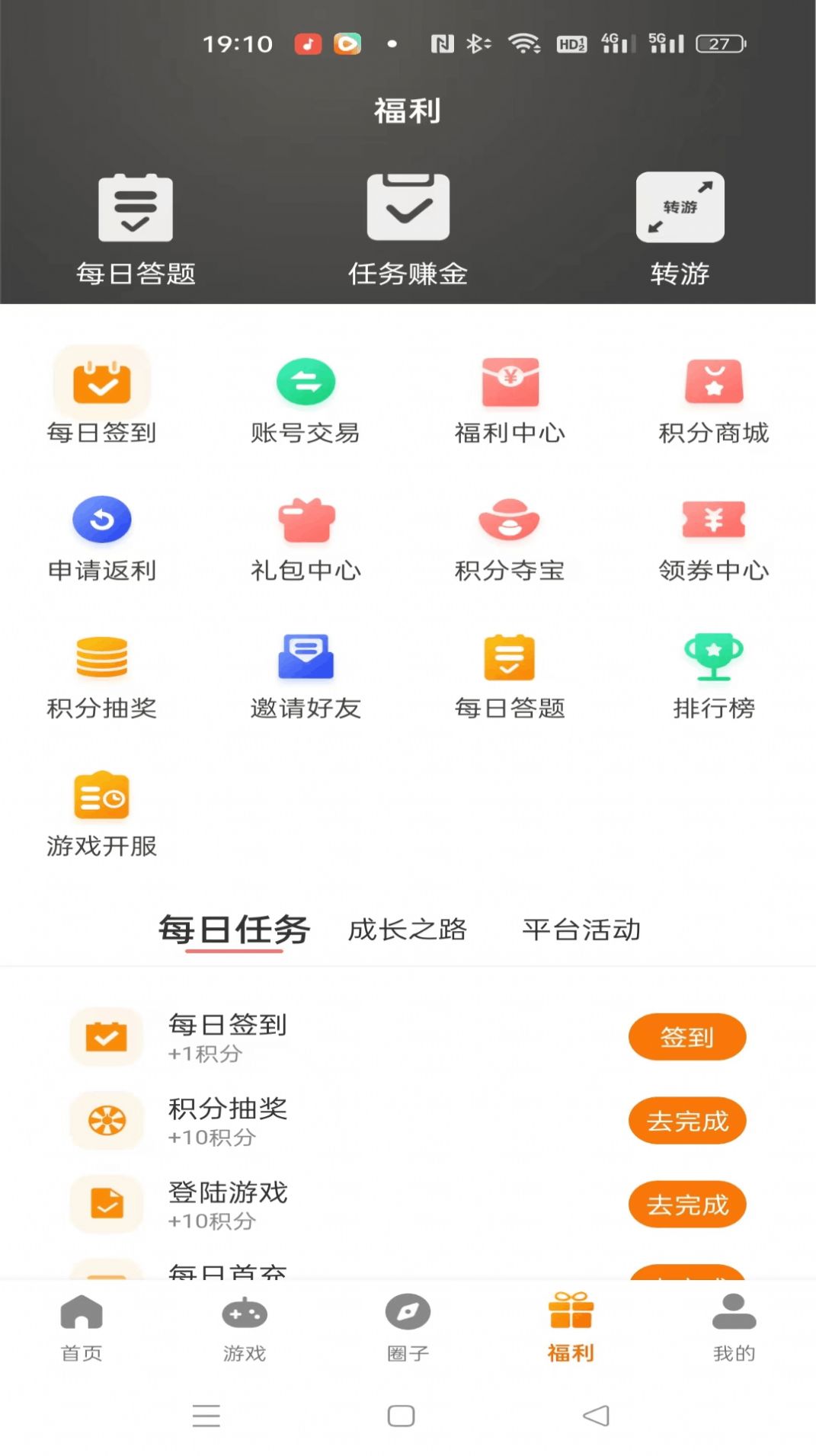 峰淼娱乐最新版图4