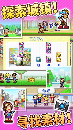 灵犀出版社物语图1