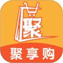 聚享购app图标