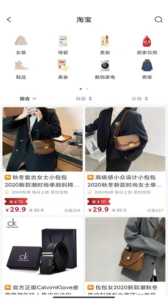 至汇宝app图2