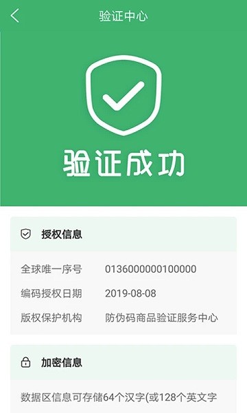 严帮app图2