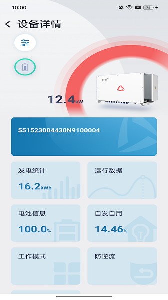 科华益享app图2