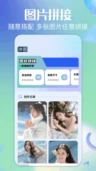 魅影看看app图1