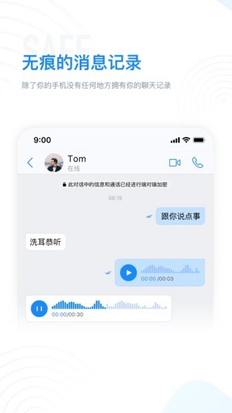 68社交app图3