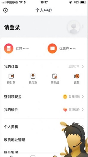 茂豪猫狗翻译app图2