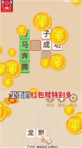 薅到你破产游戏图3