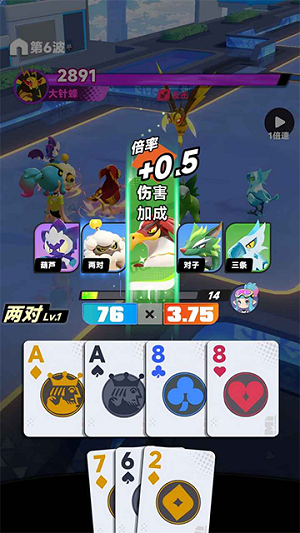 逐光战纪官网版图1