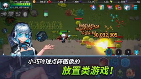 超能力者养成游戏图2