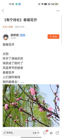 大寿宁app图2