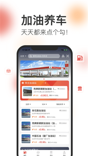 点个勾app图4