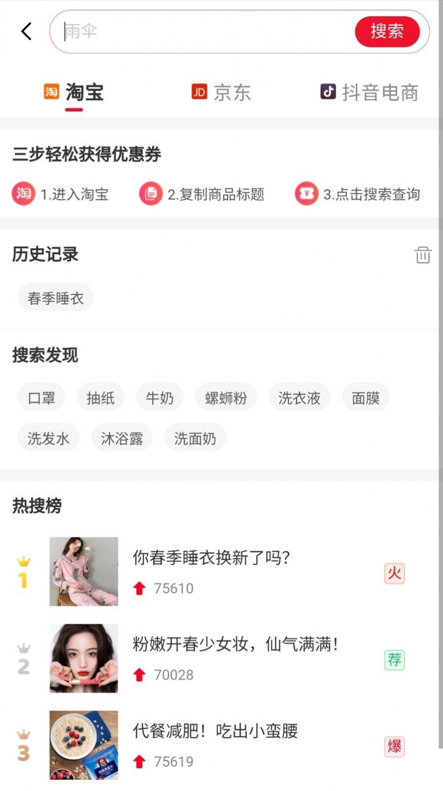 ahai精选软件图4