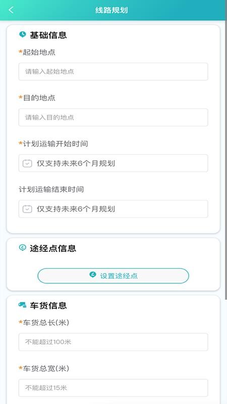 飞马app图1