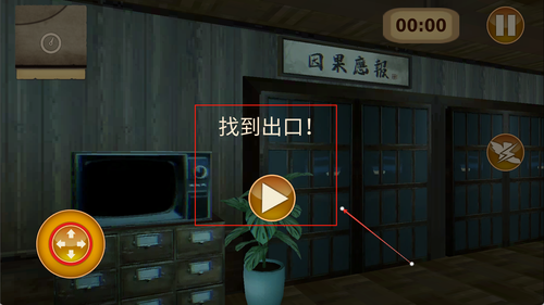 伪人测试模拟器手游图2