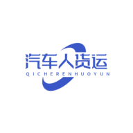 汽车人货运app图标
