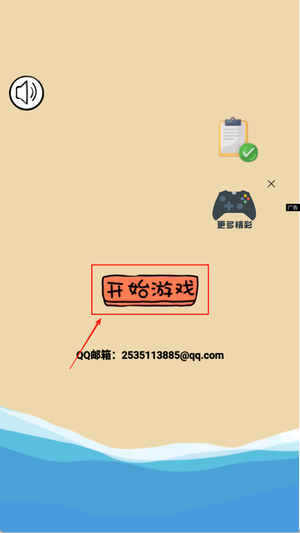 古董小铺官方版图3