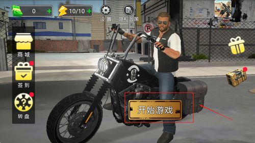 都市飞车英雄归来手游图3