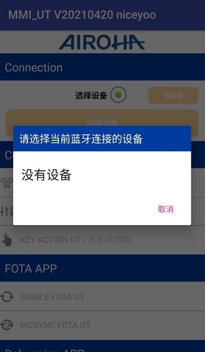 云南教育app图2