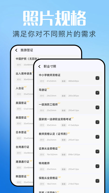 指画修图app图1
