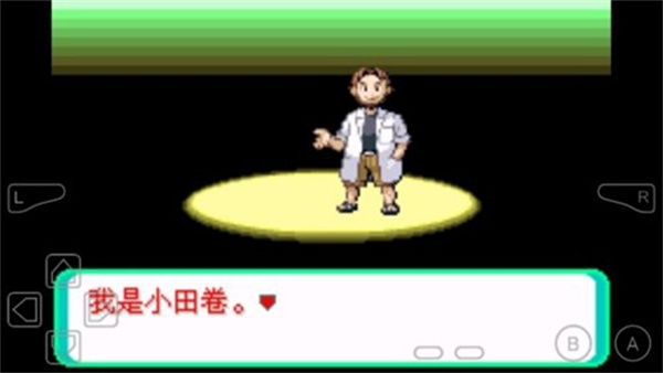 口袋妖怪千年的神器官方版图1