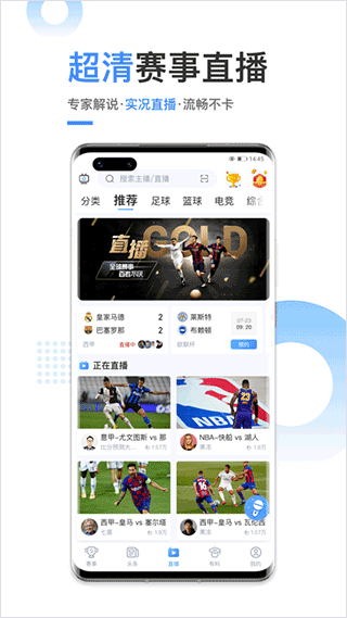 光速体育app图3
