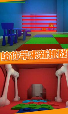 逃离鲍比托儿所安卓版图2