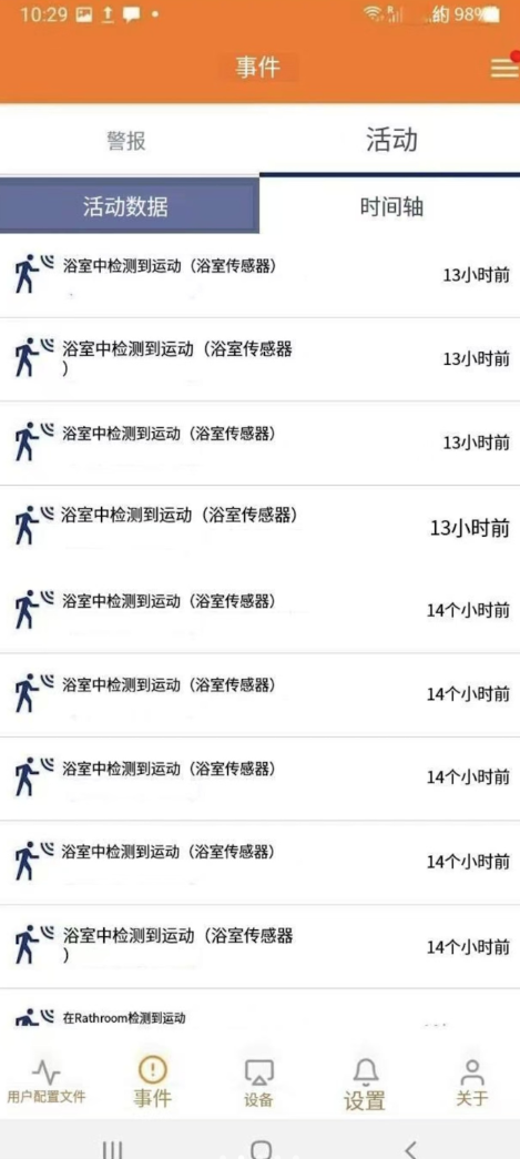 百乐福app图2
